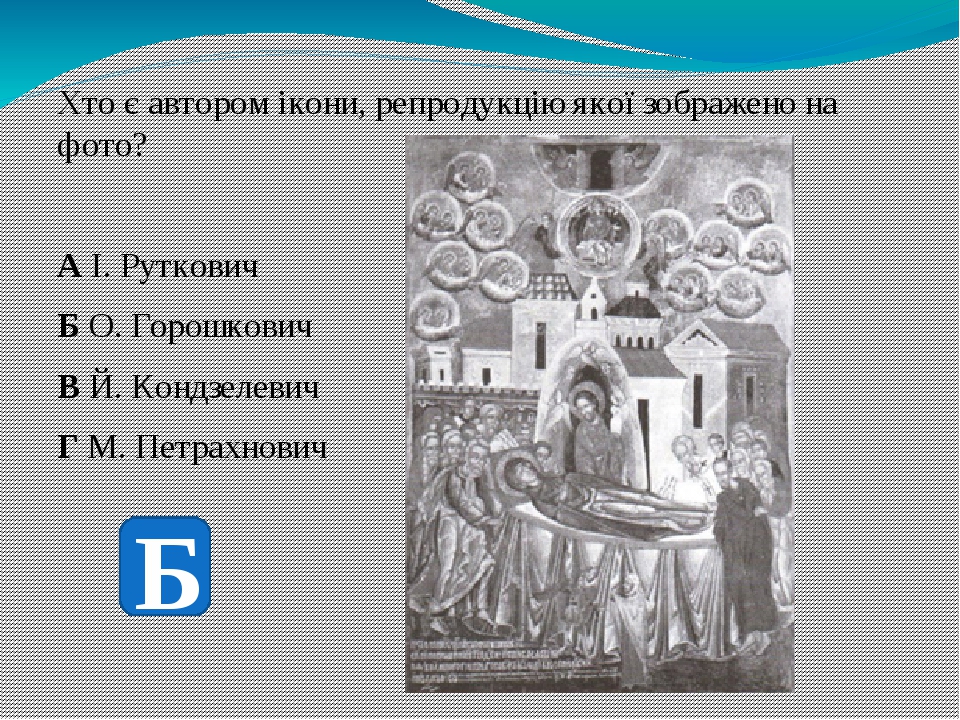 Установіть послідовність виходу друком часописів фрагменти перших шпальт яких зображено на фото