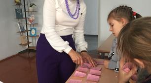 "СЛОВО ПРО СЛОВО"КОНСПЕКТ(Михалюк Н.Г.)