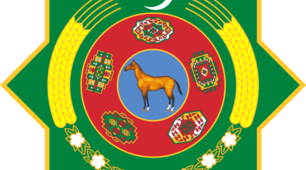 Ілюстрація до уроку: «Герб Туркменістану»