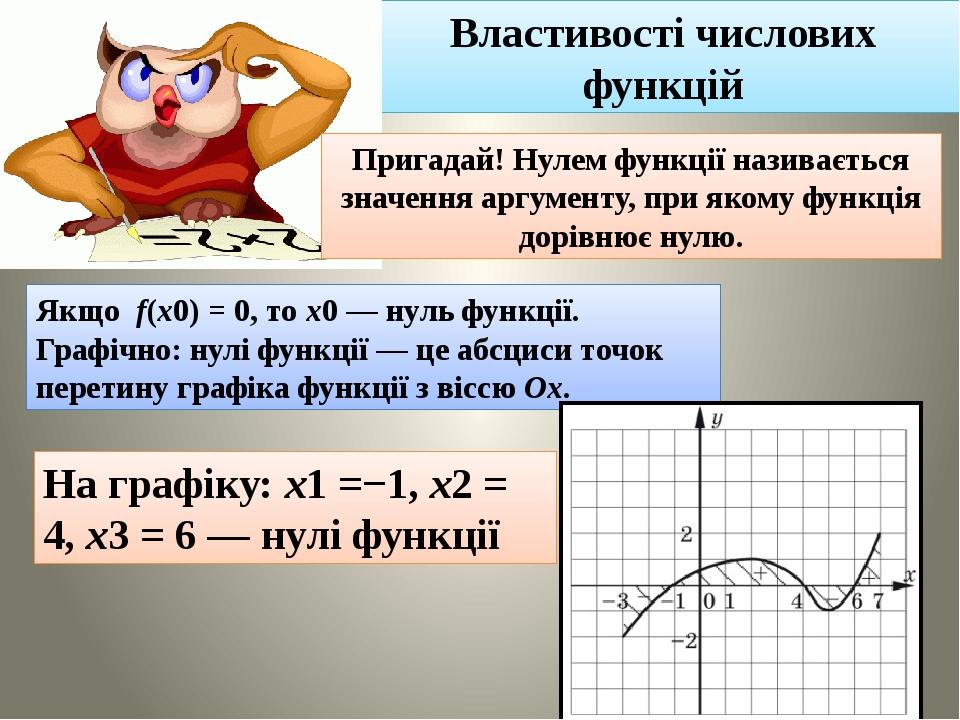 Аргумент picture должен быть рисунком который можно использовать как icon