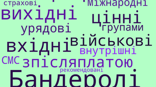 Презентация на тему:"Пріоритетна пошта" з "Виробничого навчання та Спецтехнології сортувальників"