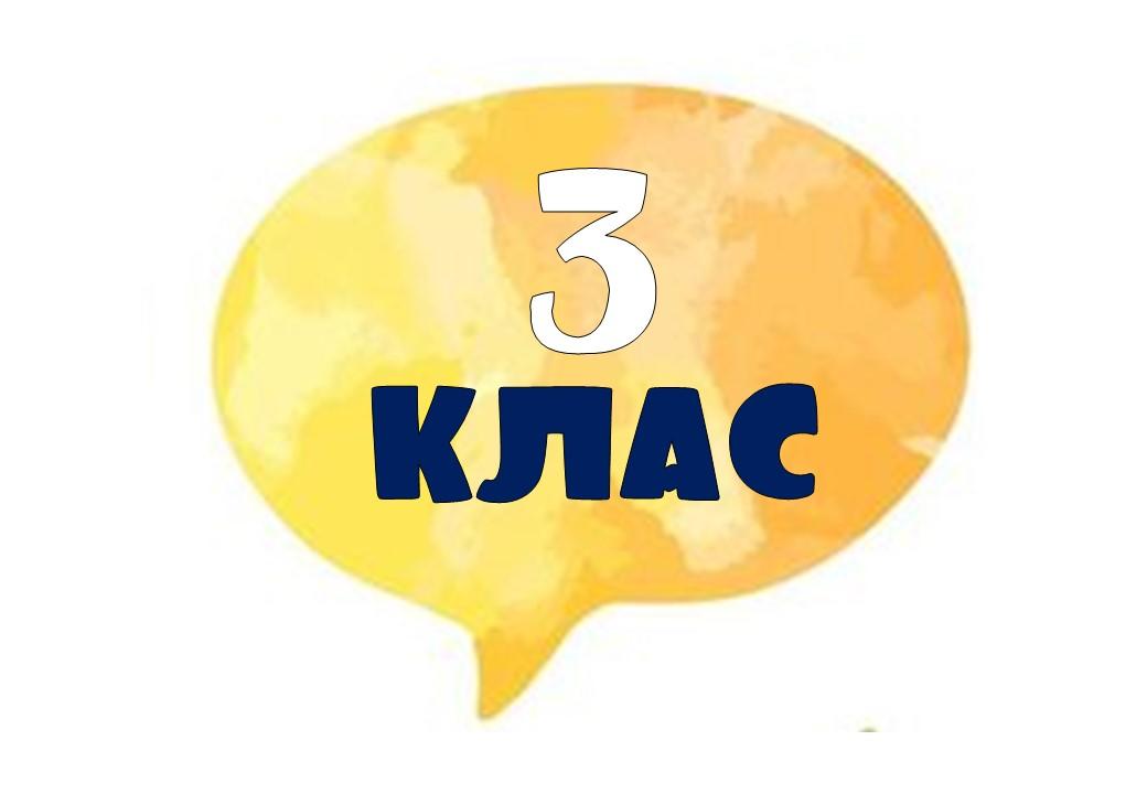Фотобутафорія на 1 вересня | Ілюстрації. Різне