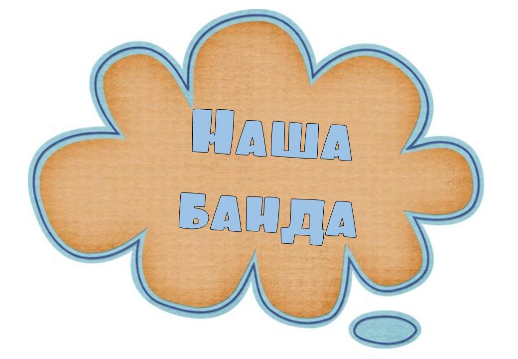 Фотобутафорія на 1 вересня | Ілюстрації. Різне