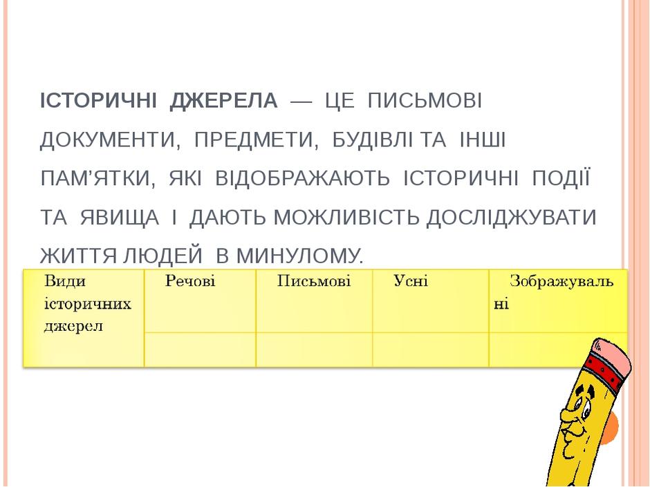 See the source image