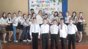 "Україно ! До тебе не тлінна любов у віках!" Літературно -музична композиція