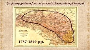 Проблемні запитання для 9 класу (Реформи Марії Терезії та Йосифа ІІ)