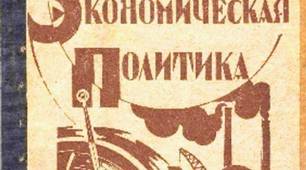 Дидактичний матеріал "Порівняльна характеристика політики «воєнного комунізму»  і НЕПу"