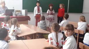 Доповідь на тему "Мова ваших дітей"