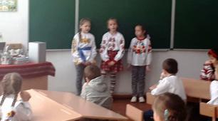 Презентація  "Мова ваших дітей"