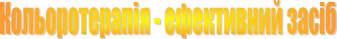 WordArt 8