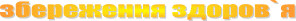 WordArt 8