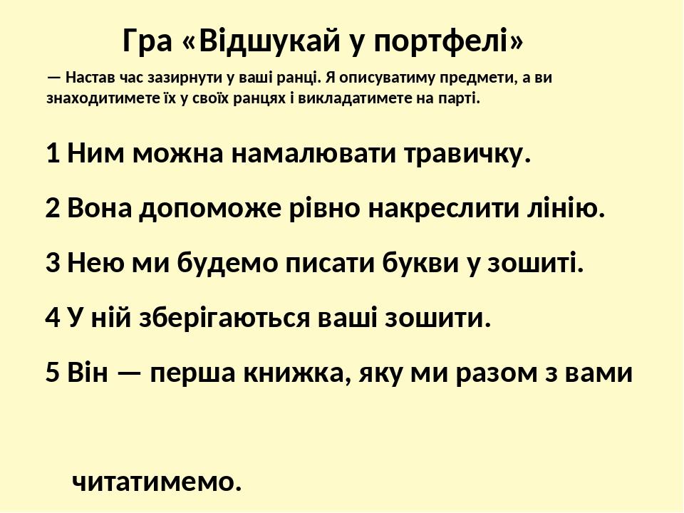 Праца здароуя не адбірае намалюйце схему сказа