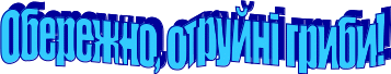 WordArt 5