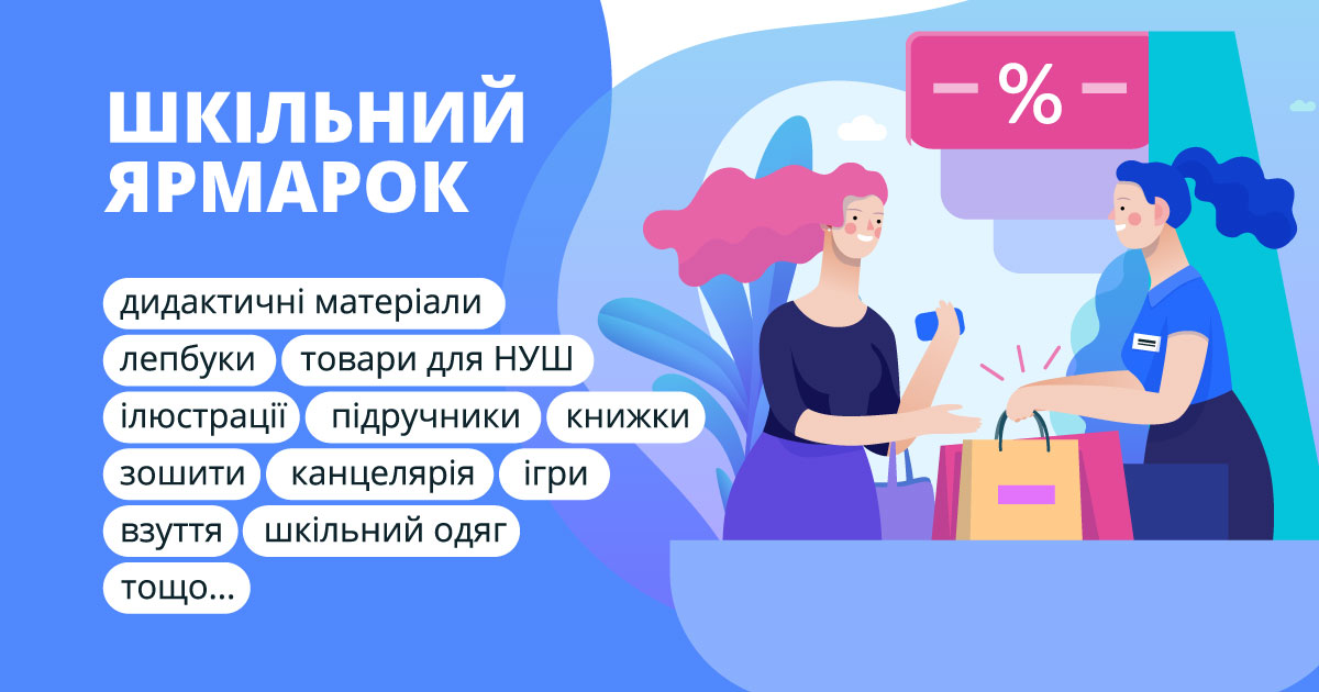 Оголошення