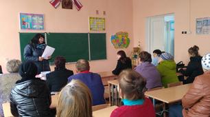 Презентація "Стилі виховання дитини в сім*ї"
