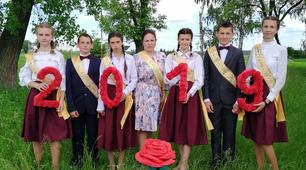 Урочиста лінійка "Останній дзвінок 2019" для учнів 1-9 кл.