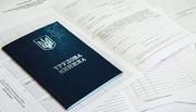 В Україні може з’явитись новий Трудовий Кодекс
