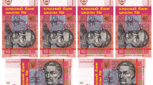 Гроші для уроків з математики (математика,НУШ).