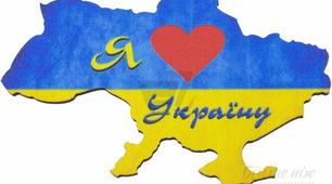 Ілюстрації "З Україною в серці"