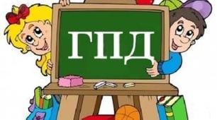 Конспект занять у ГПД 3 клас. На допомогу вихователю.