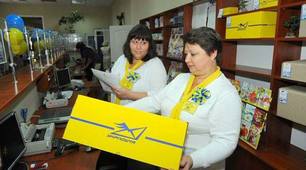 Презентація з теми:"Пересилання відправлень Експрес" з Виробничого навчання, Спецтехнології сортувальників"