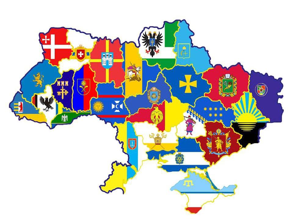Презентація "Цікаві карти України" | Презентація. Виховна робота