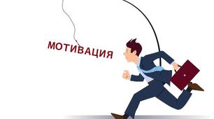Нетрадиційні підходи до розвитку пізнавальних інтересів учнів та створення  позитивної мотивації у процесі вивчення історії.