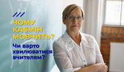 Чому Кабмін мовчить? Чи усе так просто?