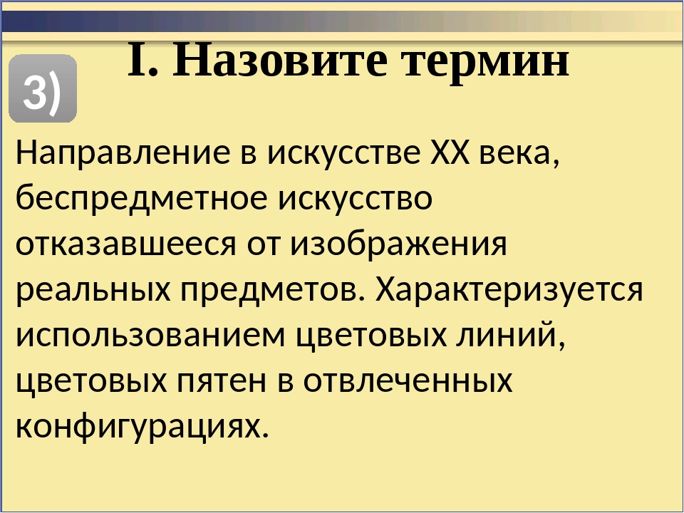 Художественное изображение характеризуется