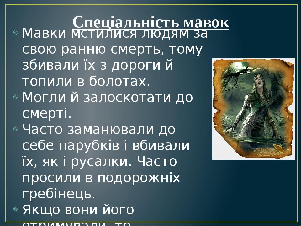 Warhammer в болотах севера спрятан клад там где обитает страх