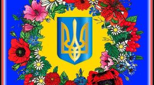 Постер "Український віночок" для оформлення класу або коридору