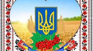 Постер "Українська символіка" для оформлення класу або коридору