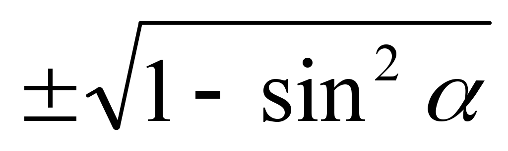 2r sin 180 n что за формула