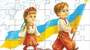 перший урок у 2 класі "Моя земля - Україна"