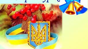 «Навчання новому – шлях до професійного зростання»