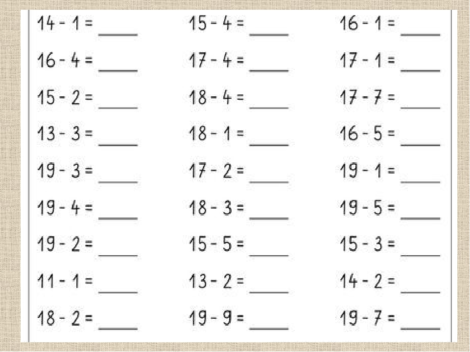 Карточка 1 17. Примеры от 10 до 20. Примеры с переходом через. Примеры через 10. Примеры в пределах первого десятка.