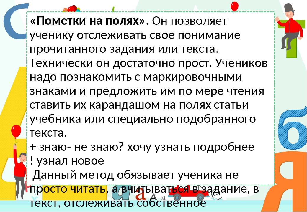 Рекомендуемая непрерывная длительность работы на уроке связанной с фиксацией взора на мониторе не