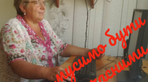 Вчитель має бути...(Презентація з досвіду дирекції)