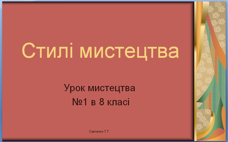 01005v8c-d986-800x499.png
