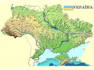 Форми земної поверхні України