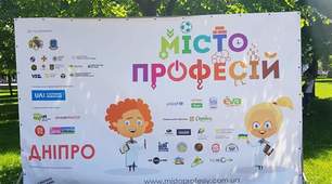 Майстер-клас з професійної майстерності за професією "Оператор поштового зв'язку" на Всеукраїнському заході"Місто професій-2019"