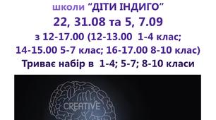 Авторська навчальна програма  "Навколишній світ у твоїх долонях©"