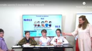 Нові шкільні правила 2020. Переваги, можливості і недоліки.