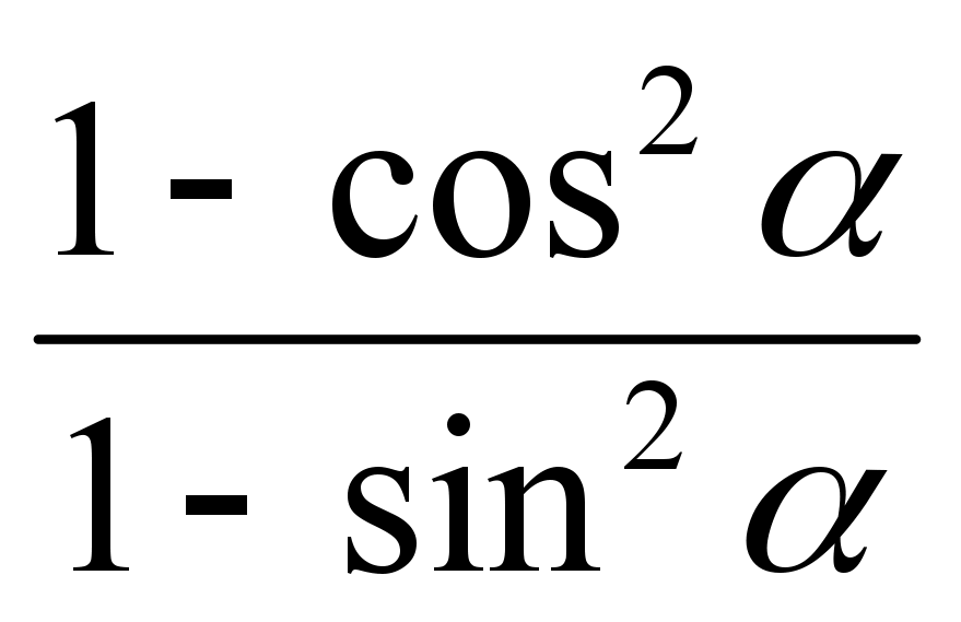 2r sin 180 n что за формула