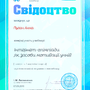 https://fs01.vseosvita.ua/0100600n-4aa5-90x90.png