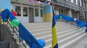 Сценарій  свята Першого Дзвоника "Моє дитинство золоте"