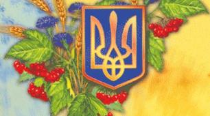 Вивчення літератури рідного краю у шкільному курсі української літератури.Юрій Нагорний