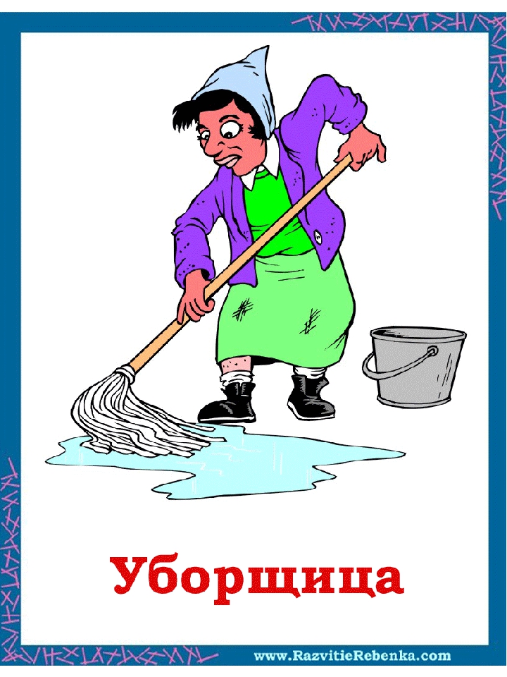 Анимация картинки на полу, вставить