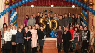 НАМ-50 ! ВПЕВНЕНО  ДИВИМОСЬ У МАЙБУТНЄ ...