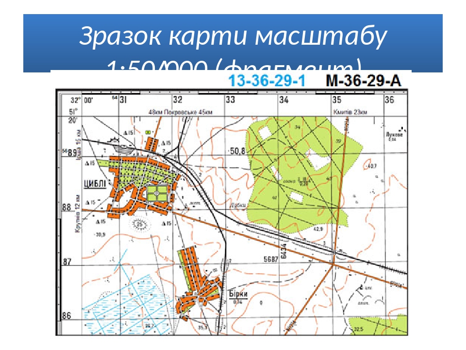 К какому масштабу относится топографическая карта номенклатуры n3612b